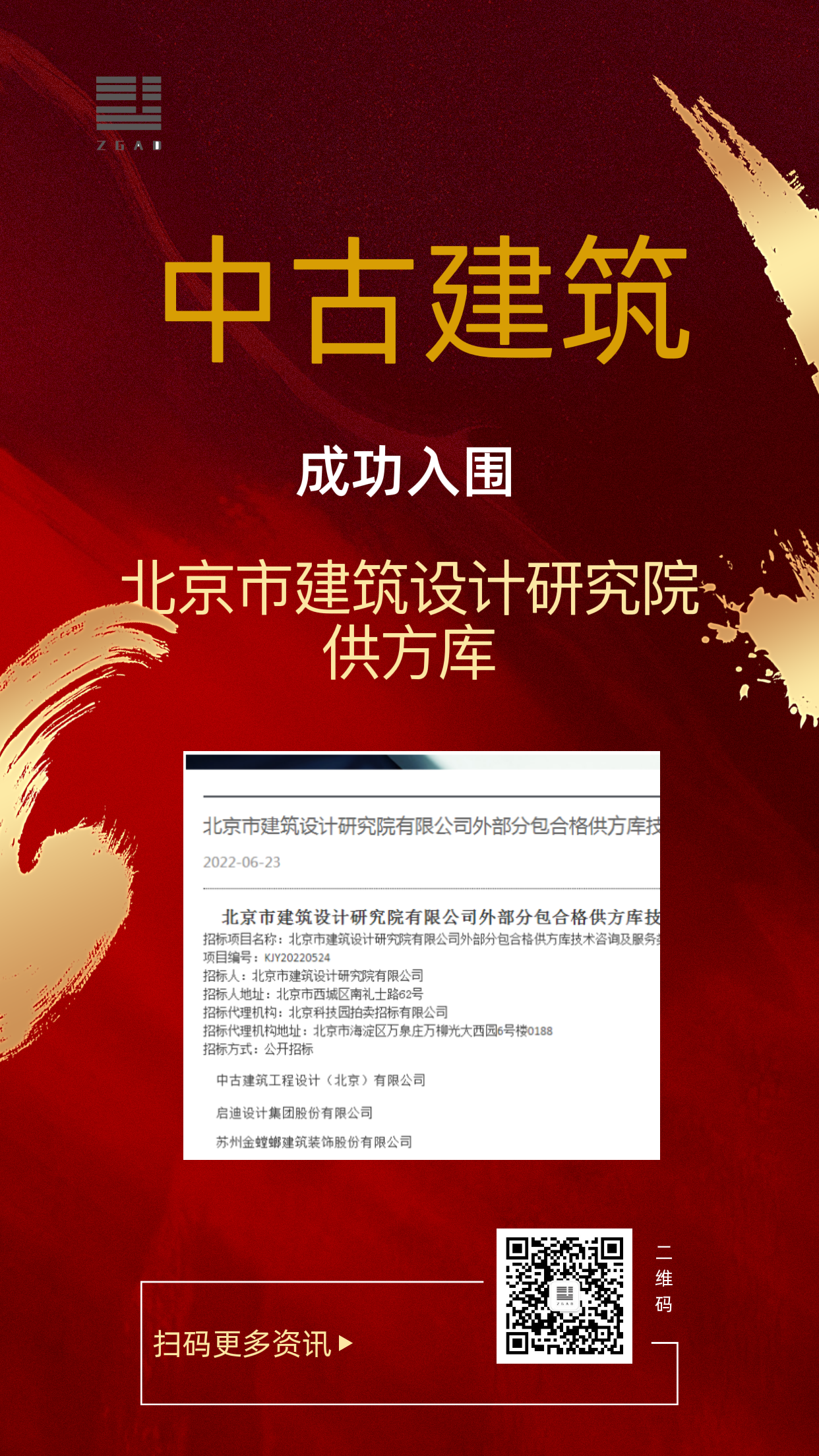 5d105cb9943f0589f9f62c0d38b648d.png